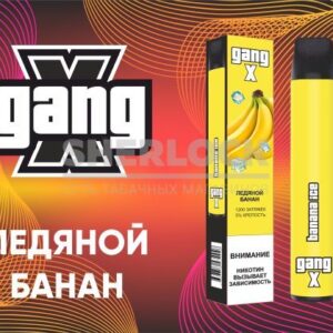 Электронная сигарета Gang X 1200 Ледяной Банан купить с доставкой в СПб, по России и СНГ. Цена. Изображение №16. 