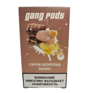Капсулы Gang Pods (Смузи Шоколад Банан) купить с доставкой в СПб, по России и СНГ. Цена. Изображение №18. 