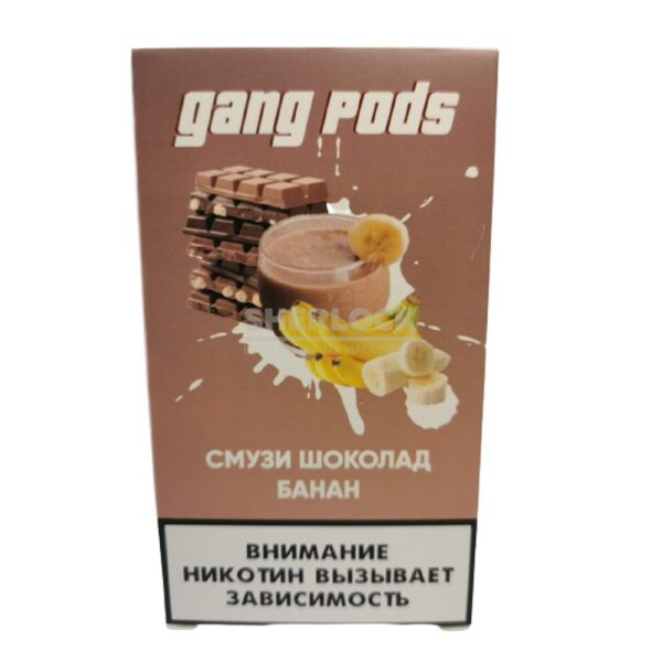 Капсулы Gang Pods (Смузи Шоколад Банан) купить с доставкой в СПб, по России и СНГ. Цена. Изображение №8. 