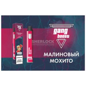 Электронная сигарета Gang Boost 2200 (Малиновый мохито) купить с доставкой в СПб, по России и СНГ. Цена. Изображение №17. 