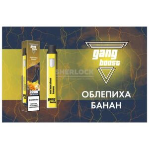 Электронная сигарета Gang Boost 2200 (Облепиха-Банан) купить с доставкой в СПб, по России и СНГ. Цена. Изображение №18. 
