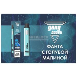 Электронная сигарета Gang Boost 2200 (Фанта с голубой малиной) купить с доставкой в СПб, по России и СНГ. Цена. Изображение №30. 