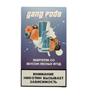 Капсулы Gang Pods (Энергетик Лесные ягоды) купить с доставкой в СПб, по России и СНГ. Цена. Изображение №22. 