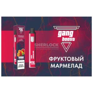 Электронная сигарета Gang Boost 2200 (Фруктовый мармелад) купить с доставкой в СПб, по России и СНГ. Цена. Изображение №23. 