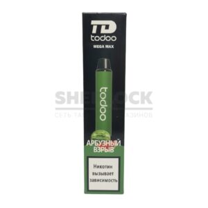 Электронная сигарета TODOO MEGA MAX 2500 (Арбузный взрыв) купить с доставкой в СПб, по России и СНГ. Цена. Изображение №12. 