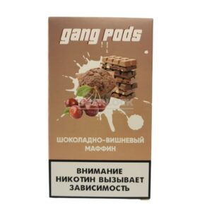 Капсулы Gang Pods (Шоколадно-вишневый маффин) купить с доставкой в СПб, по России и СНГ. Цена. Изображение №32. 