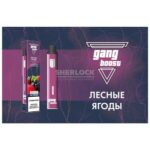 Электронная сигарета Gang Boost 2200 (Лесные Ягоды) купить с доставкой в СПб, по России и СНГ. Цена. Изображение №12. 