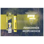 Электронная сигарета Gang Boost 2200 (Лимонное мороженое) купить с доставкой в СПб, по России и СНГ. Цена. Изображение №12. 