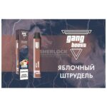 Электронная сигарета Gang Boost 2200 (Яблочный штрудель) купить с доставкой в СПб, по России и СНГ. Цена. Изображение №12. 