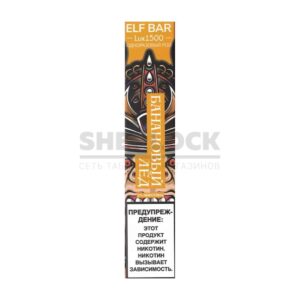 Электронная сигарета Elf Bar Lux 1500 (Банановый Лед) купить с доставкой в СПб, по России и СНГ. Цена. Изображение №19. 