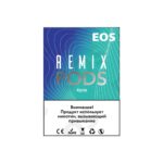 Сменные картриджи EOS Remix Pod (4 шт.) купить с доставкой в СПб, по России и СНГ. Цена. Изображение №11. 