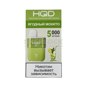 Электронная сигарета HQD HOT 5000 (Ягодный мохито) купить с доставкой в СПб, по России и СНГ. Цена. Изображение №32. 