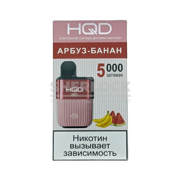 Электронная сигарета HQD HOT 5000 (Арбуз - банан) купить с доставкой в СПб, по России и СНГ. Цена. Изображение №9. 