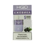 Электронная сигарета HQD HOT 5000 (Ежевика) купить с доставкой в СПб, по России и СНГ. Цена. Изображение №11. 