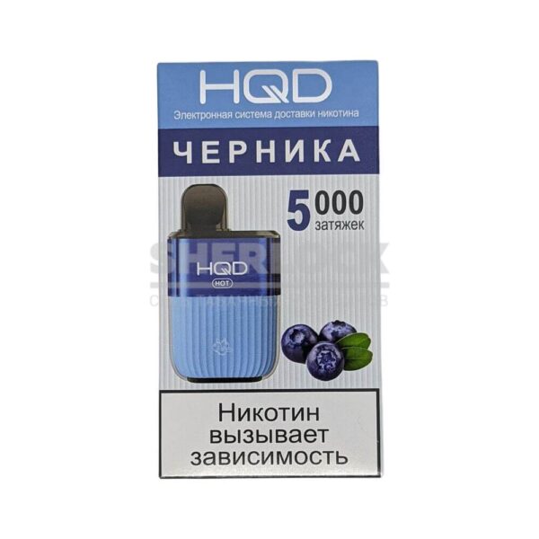 Электронная сигарета HQD HOT 5000 (Черника) купить с доставкой в СПб, по России и СНГ. Цена. Изображение №9. 