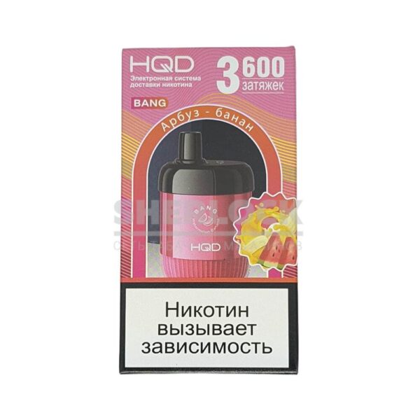 Электронная сигарета HQD BANG 3600 (Арбуз Банан) купить с доставкой в СПб, по России и СНГ. Цена. Изображение №9. 