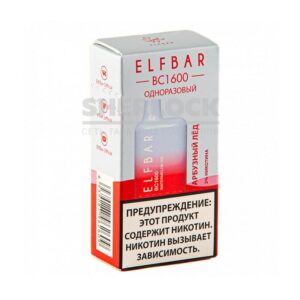Электронная сигарета ELF BAR BC1600 (Арбузный лед) купить с доставкой в СПб, по России и СНГ. Цена. Изображение №25. 