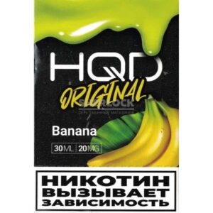 HQD Original 30 мл  (Банан) купить с доставкой в СПб, по России и СНГ. Цена. Изображение №29. 