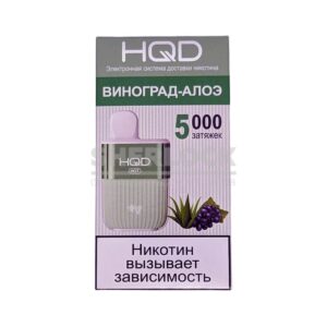 Электронная сигарета HQD HOT 5000 (Виноград - алоэ) купить с доставкой в СПб, по России и СНГ. Цена. Изображение №28. 