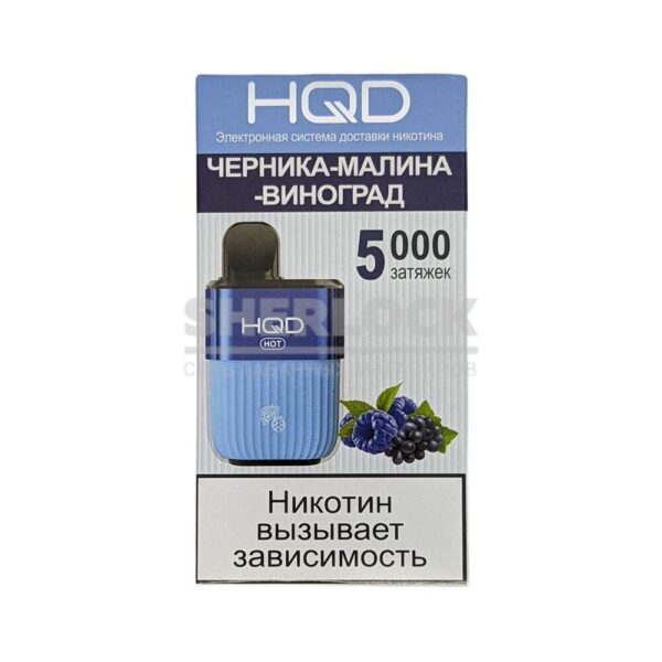 Электронная сигарета HQD HOT 5000 (Черника-малина - виноград) купить с доставкой в СПб, по России и СНГ. Цена. Изображение №9. 
