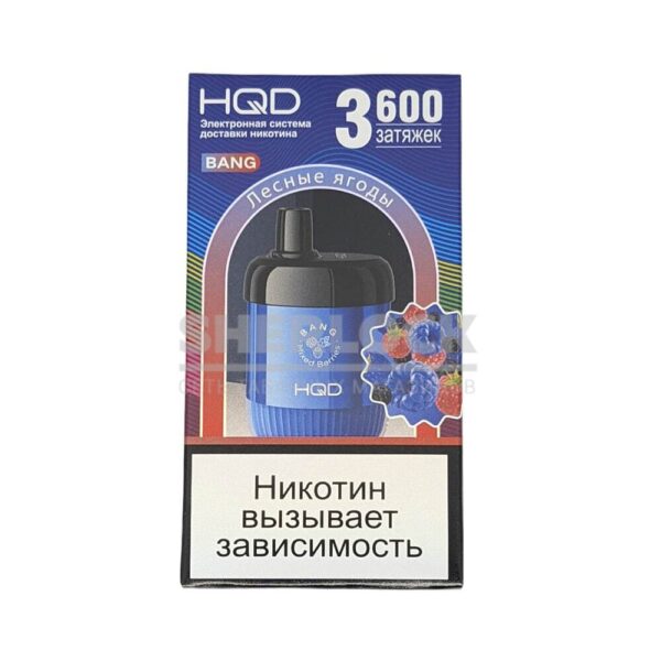 Электронная сигарета HQD BANG 3600 (Лесные ягоды) купить с доставкой в СПб, по России и СНГ. Цена. Изображение №9. 