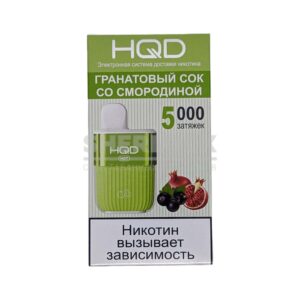 Электронная сигарета HQD HOT 5000 (Гранатовый сок со смородиной) купить с доставкой в СПб, по России и СНГ. Цена. Изображение №34. 