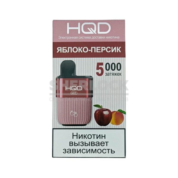 Электронная сигарета HQD HOT 5000 (Яблоко - персик) купить с доставкой в СПб, по России и СНГ. Цена. Изображение №9. 