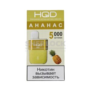 Электронная сигарета HQD HOT 5000 (Ананас) купить с доставкой в СПб, по России и СНГ. Цена. Изображение №34. 