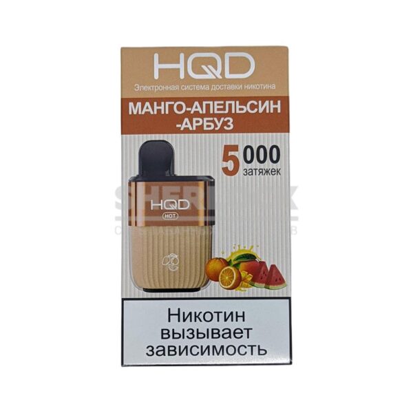 Электронная сигарета HQD HOT 5000 (Манго - апельсин - арбуз) купить с доставкой в СПб, по России и СНГ. Цена. Изображение №9. 