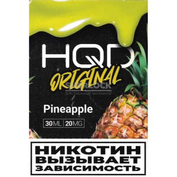 HQD Original 30 мл  (Ананас) купить с доставкой в СПб, по России и СНГ. Цена. Изображение №10. 