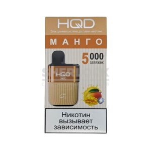 Электронная сигарета HQD CUVIE 300 (Ванильное мороженое) купить с доставкой в СПб, по России и СНГ. Цена. Изображение №6. 