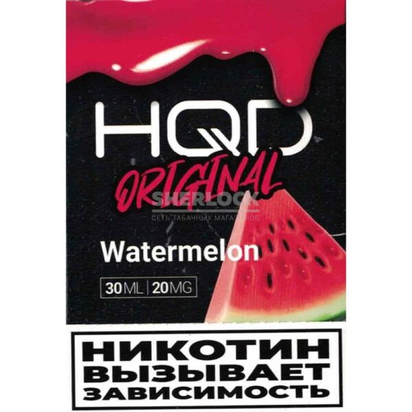 HQD Original 30 мл  (Арбуз) купить с доставкой в СПб, по России и СНГ. Цена. Изображение №10. 