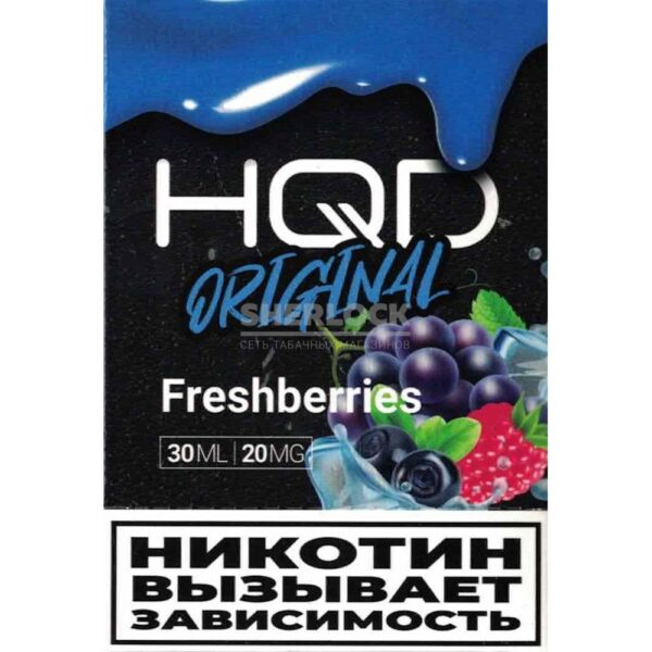 HQD Original 30 мл  (Черника-малина-виноград) купить с доставкой в СПб, по России и СНГ. Цена. Изображение №10. 