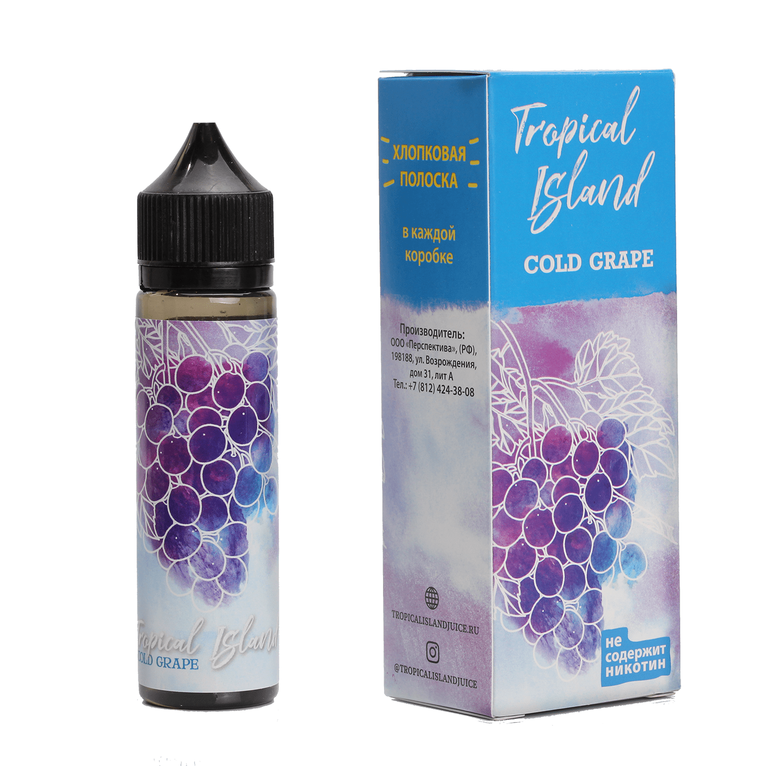 Жидкость Tropical Island Cold Grape (60мл) - купить в СПб с доставкой