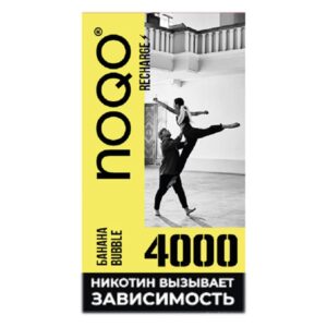 Электронная сигарета NOQO 4000 (Банановый Бабл) купить с доставкой в СПб, по России и СНГ. Цена. Изображение №13. 