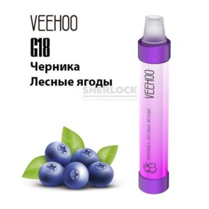 Электронная сигарета VEEHOO G18 900 (Черника лесные ягоды) купить с доставкой в СПб, по России и СНГ. Цена. Изображение №11. 