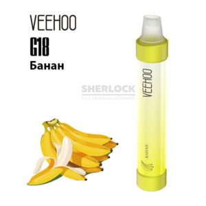Электронная сигарета VEEHOO G18 900 (Банан) купить с доставкой в СПб, по России и СНГ. Цена. Изображение №35. 