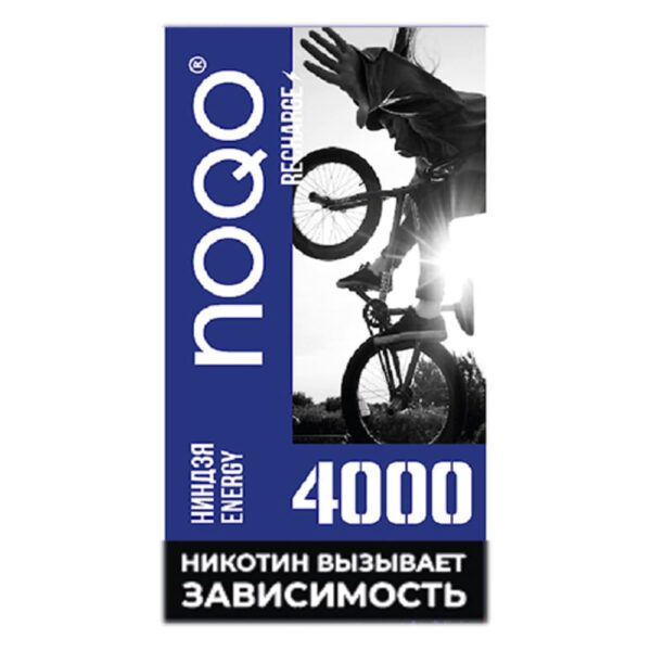 Электронная сигарета NOQO 4000 (Ниндзя Энергетик) купить с доставкой в СПб, по России и СНГ. Цена. Изображение №8. 