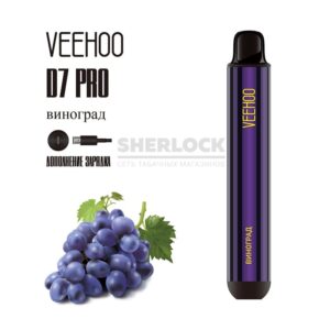 Электронная сигарета VEEHOO D7 Pro 2000 (Виноград ) купить с доставкой в СПб, по России и СНГ. Цена. Изображение №16. 