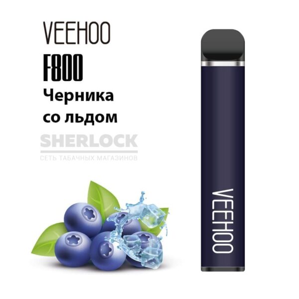 Электронная сигарета VEEHOO F800 1500 (Черника со льдом) купить с доставкой в СПб, по России и СНГ. Цена. Изображение №8. 