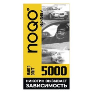 Электронная сигарета NOQO 5000 (Манго Дрифт) купить с доставкой в СПб, по России и СНГ. Цена. Изображение №32. 