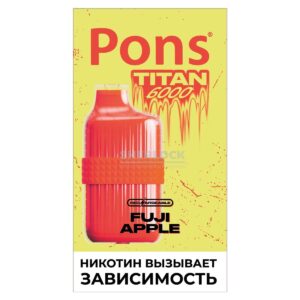 Электронная сигарета Pons Titan 6000 (Яблоко Фуджи) купить с доставкой в СПб, по России и СНГ. Цена. Изображение №12. 