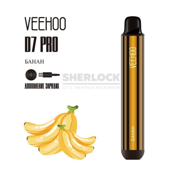 Электронная сигарета VEEHOO D7 Pro 2000 (Банан ) купить с доставкой в СПб, по России и СНГ. Цена. Изображение №8. 