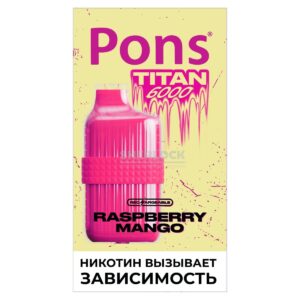 Электронная сигарета Pons Titan 6000 (Малина Манго) купить с доставкой в СПб, по России и СНГ. Цена. Изображение №10. 