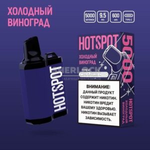 Электронная сигарета HotSpot Charge 5000 (Холодный виноград) купить с доставкой в СПб, по России и СНГ. Цена. Изображение №8. 
