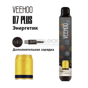 Электронная сигарета VEEHOO D7 PLUS 2000 (Энергетик) купить с доставкой в СПб, по России и СНГ. Цена. Изображение №16. 