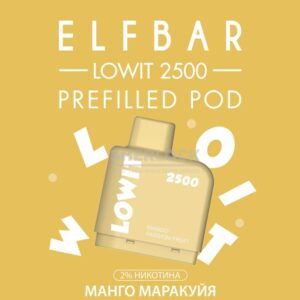 POD-система Elf Bar Lowit (Голубой) купить с доставкой в СПб, по России и СНГ. Цена. Изображение №7. 
