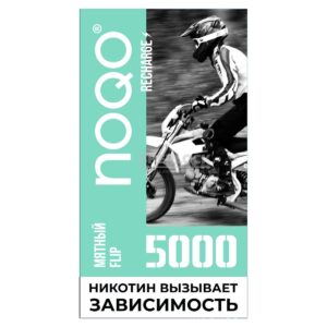 Электронная сигарета NOQO 4000 (Кола Фриз) купить с доставкой в СПб, по России и СНГ. Цена. Изображение №7. 