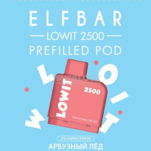 POD-система Elf Bar Lowit (Оранжевый) купить с доставкой в СПб, по России и СНГ. Цена. Изображение №8. 
