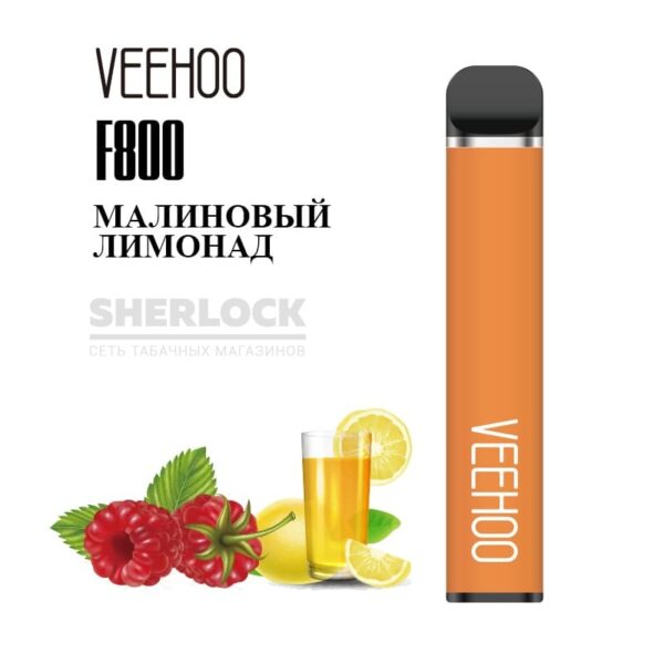Электронная сигарета VEEHOO F800 1500 (Малиновый лимонад) купить с доставкой в СПб, по России и СНГ. Цена. Изображение №8. 